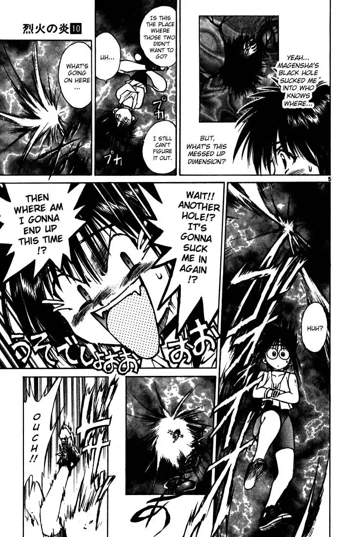 Flame of Recca Chapter 94 5